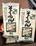 赞岐日本原装进口 细挂面500g 日式冷面素面 龙须面 直细面条 速食面 实拍图