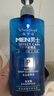 施华蔻（Schwarzkopf）男士火山岩净洁洗发露450ml(洗发水洗头膏 无硅油 深层控油去屑) 实拍图