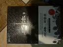 中国科幻基石丛书：三体（3）死神永生（典藏版） 实拍图