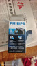 飞利浦（PHILIPS）电动剃须刀经典便携款 自动研磨刮胡刀胡须刀  送男友送老公 父亲礼物生日  出行必备  实拍图