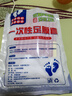 SHUANG YU一次性脚套足膜套带固定贴100只护理足疗袋泡脚试鞋足套塑料脚套 实拍图