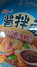统一酱拌面 XO酱海鲜风味 碗面 113g*12碗 整箱装 干拌面方便面速食面 实拍图