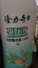 隆力奇驱蚊花露水液驱蚊酯柑橘味喷雾家庭装200ml［预防基孔肯雅热］ 实拍图