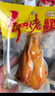 乡吧佬经典盐焗鸡腿 即食卤味熟食特产休闲夜宵零食肉干肉脯80g*5袋 实拍图