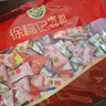徐福记 多口味硬糖喜糖2.2斤 结婚订婚满月 伴手礼 大包装散装糖果 实拍图