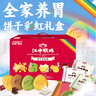 江中猴姑 彩虹猴头菇饼干礼盒装中老年人健康休闲零食营养早餐黑五720g  实拍图