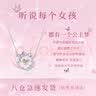 央创时尚中国黄金银项链女款2026新款吊坠女生日礼物送女友老婆S925立锆 实拍图