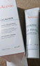 雅漾（Avene）倍护霜40ml大白霜 cica霜舒缓泛红修护保湿敏肌乳液面霜11.11礼物 实拍图