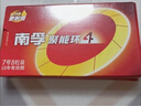 南孚5号电池40粒 五号碱性 聚能环5代 适用耳温枪/血糖仪/鼠标/遥控器/血压计/挂钟/电子锁/玩具等 实拍图