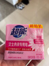 超能 女士内衣皂 茉莉清香 101g*2块*5组 除菌 洗衣皂 安全祛异味 实拍图