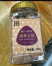 松川良品 冰糖金桔干 蜜饯果干水果肉脯儿童休闲零食品铺子即食 600g 罐装 实拍图