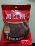 古松 黑红糖400g 老红糖 甘蔗熬制红糖馒头烘焙 品牌始于1998 实拍图