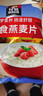桂格（QUAKER）即食燕麦片1000克袋装 营养早餐 膳食纤维 零添加白砂糖 实拍图