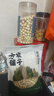 方家铺子中华老字号 莲子400g 湘潭磨皮白莲子去芯 百合桂圆银耳羹食材 实拍图