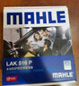 马勒（MAHLE）防护型空调滤芯抗病毒LAK516P凯美瑞/卡罗拉/雷凌/RAV4汉兰达威驰 实拍图