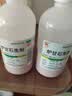 信龙炉甘石洗剂 100ml*2盒+息斯敏氯雷他定片12片皮炎湿疹过敏药皮肤瘙痒荨麻疹专用药止痒药抑菌洗液 实拍图