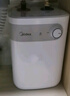 美的（Midea）【8年质保】5升储水式电热水器小厨宝家用洗碗洗菜安全1650W速热厨房热水宝国家补贴F05-15A1(S) 实拍图