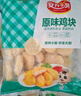 安井小厨 ANJOY XIAOCHU 黄金鸡块 500g*3袋 每袋约20个 上校鸡块麦乐炸鸡 油炸小吃 实拍图