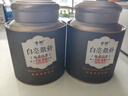 音朗茶叶 白茶 白毫银针 福鼎白茶特级陈年老白茶叶礼盒送礼2罐共200g 实拍图