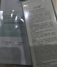 佰草集 【11.11抢购】新玉润爽肤水化妆水菁华水150ml 实拍图