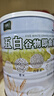 参庆堂五白谷物即食麦片300克*3罐糙米杂粮即食代餐糙米薏米冲泡燕麦片 实拍图