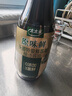 太太乐 原味鲜 头道特级鲜酱油450ml【特级酱油】0添加防腐剂 实拍图