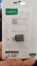 绿联Type-C转换USB3.2转接头OTG适用苹果17/16/15华为安卓手机充电数据线U盘平板笔记本电脑耳机键鼠车 实拍图