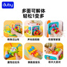 澳贝（auby）六面体婴儿玩具忙碌绕珠游戏桌早教百宝箱益智儿童1-3岁周岁礼物 实拍图