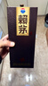 赖茅 传承棕 酱香型白酒 53度 500ml 单瓶装（新老包装随机发货） 实拍图