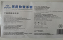 英科医疗（INTCO）一次性手套丁腈手套100只特大码牙科厨房家务防护白色丁晴手套 实拍图