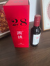 贺兰红N50西鸽干红葡萄酒礼盒750ml*2 宁夏贺兰山国产红酒微醺聚会送礼 实拍图