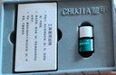 楚甲盐酸阿莫罗芬搽剂2.5ml*3国药准字治疗灰指甲专用药灰指甲正品真菌感染皮肤用药抑菌液阿莫罗芬搽剂正品旗舰店 实拍图