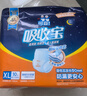 可靠（COCO）吸收宝夜用成人拉拉裤M96片（臀围80-105cm）内裤型纸尿裤尿不湿 实拍图