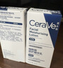 适乐肤（CeraVe）PM乳60ml双支装(烟酰胺焕亮熬夜肌肤保湿修护乳液面霜护肤品) 实拍图