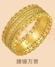 周生生古法黄金戒指王安宇同款 腰缠万贯足金花丝94540R计价22圈8.15克 晒单实拍图