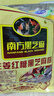 南方黑芝麻生姜红糖黑芝麻糊520g营养早餐代餐食品芝麻糊零食 实拍图
