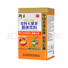 衍生七星茶 20包/罐金装升级桔红益智仁鸡内金 清清宝 香港品牌200g 实拍图