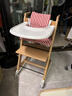 小主早安（BeBeMorning）成长椅儿童餐椅婴儿餐桌座椅宝宝家用高脚椅榉木吃饭学习-原木色 实拍图