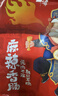 杨大爷四川腊肠麻辣香肠川味1000g成都特产肠腊味肉食熟食腊味烹饪食用 香肠1斤+后腿腊肉1斤【拍2件8折】 实拍图