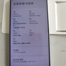 小米 REDMI K80 国家补贴 第三代骁龙 8 6550mAh大电池 澎湃OS 雪岩白 12GB+512GB 红米5G手机 实拍图