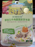 爷爷的农场婴幼儿胚芽米速食粥100g*10宝宝辅食早餐冲冲粥6-12个月 热门商品 实拍图