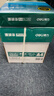 得力（deli）珊瑚海A4打印纸 70g500张*5包一箱 双面打印复印纸 整箱2500张7361【纸类金榜榜首】 实拍图