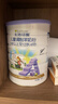 卡洛塔妮（karihome）儿童羊奶粉4段900g(3岁以上)生羊乳A2蛋白新西兰进口-7罐无积分 实拍图
