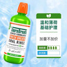 TheraBreath凯斯博士漱口水plus加强473ml清新口气0酒精去口臭去除口腔细菌 实拍图