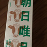朝日唯品有机牛乳950ml+280ml*4盒3.8g优质乳蛋白有机认证源头直发 实拍图