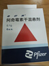[希舒美]阿奇霉素干混悬剂 0.1g*6袋 3盒装 实拍图