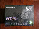航嘉（Huntkey）WD850P全模组白金牌850W电脑电源（80PLUS白金全模/5年质保/ATX3.1/PCIe5.1/全电压） 实拍图