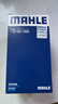 马勒机油滤芯机滤OC1022(迈腾/帕萨特16款前/途观/CC 18年前/2代EA888 实拍图