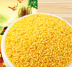 十月稻田 黄小米 5斤 可溯源 五谷杂粮 粥米 早餐小米粥 2.5kg 实拍图