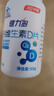健力多钙片维生素D60片高含量碳酸钙补钙易吸收青少年中老年官方旗舰 实拍图